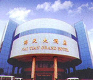 Haitian Hotel Wuxi  Exterior photo